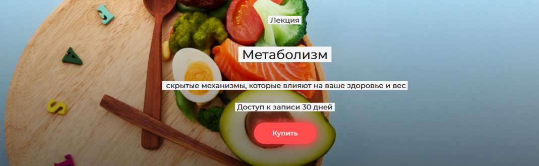 [Елена Иванова] Метаболизм_ скрытые механизмы, кот_0.png